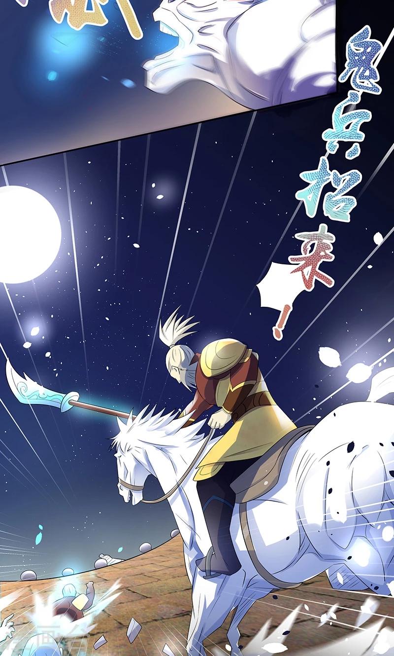 《一体双魂》漫画最新章节第8话免费下拉式在线观看章节第【29】张图片