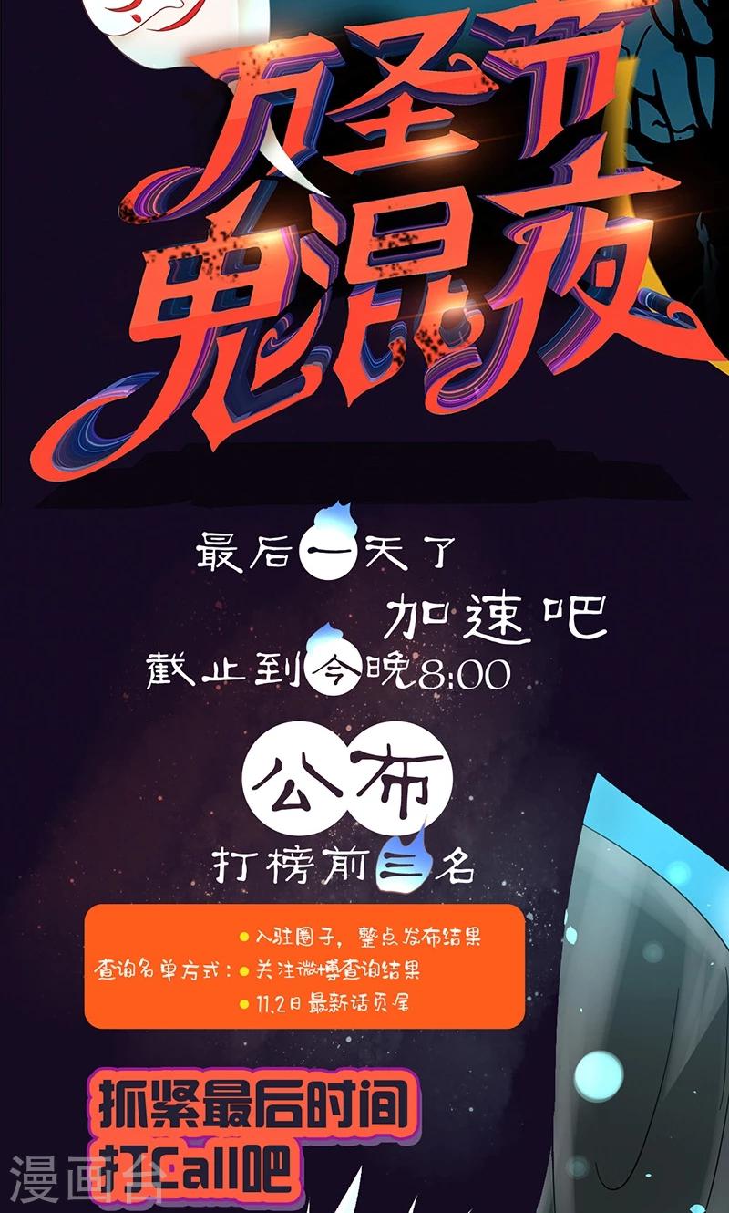 《一体双魂》漫画最新章节第8话免费下拉式在线观看章节第【32】张图片