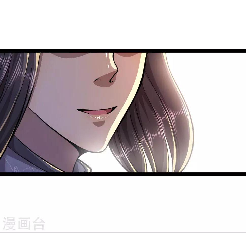 《医武至尊》漫画最新章节第102话免费下拉式在线观看章节第【11】张图片