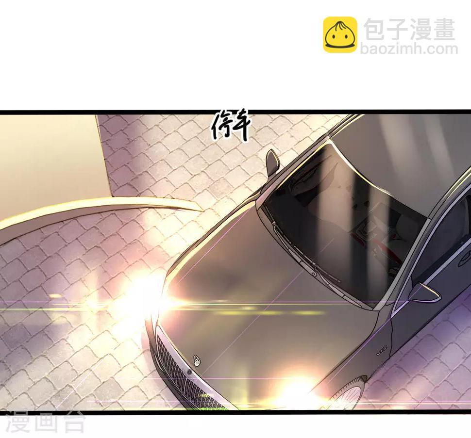【医武至尊】漫画-（第105话）章节漫画下拉式图片-7.jpg