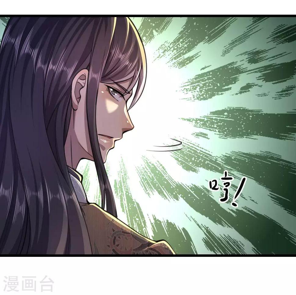 《医武至尊》漫画最新章节第107话免费下拉式在线观看章节第【8】张图片