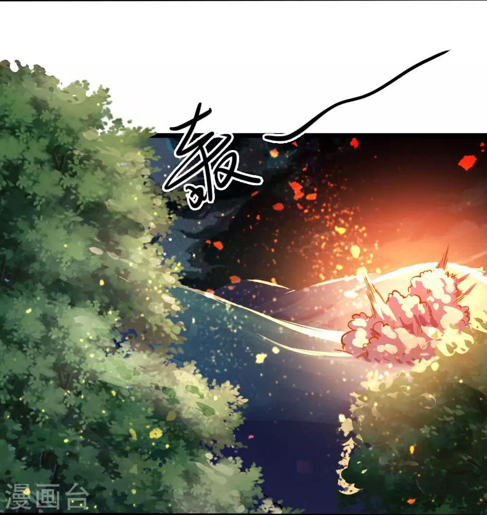 《医武至尊》漫画最新章节第117话 比武大会免费下拉式在线观看章节第【12】张图片