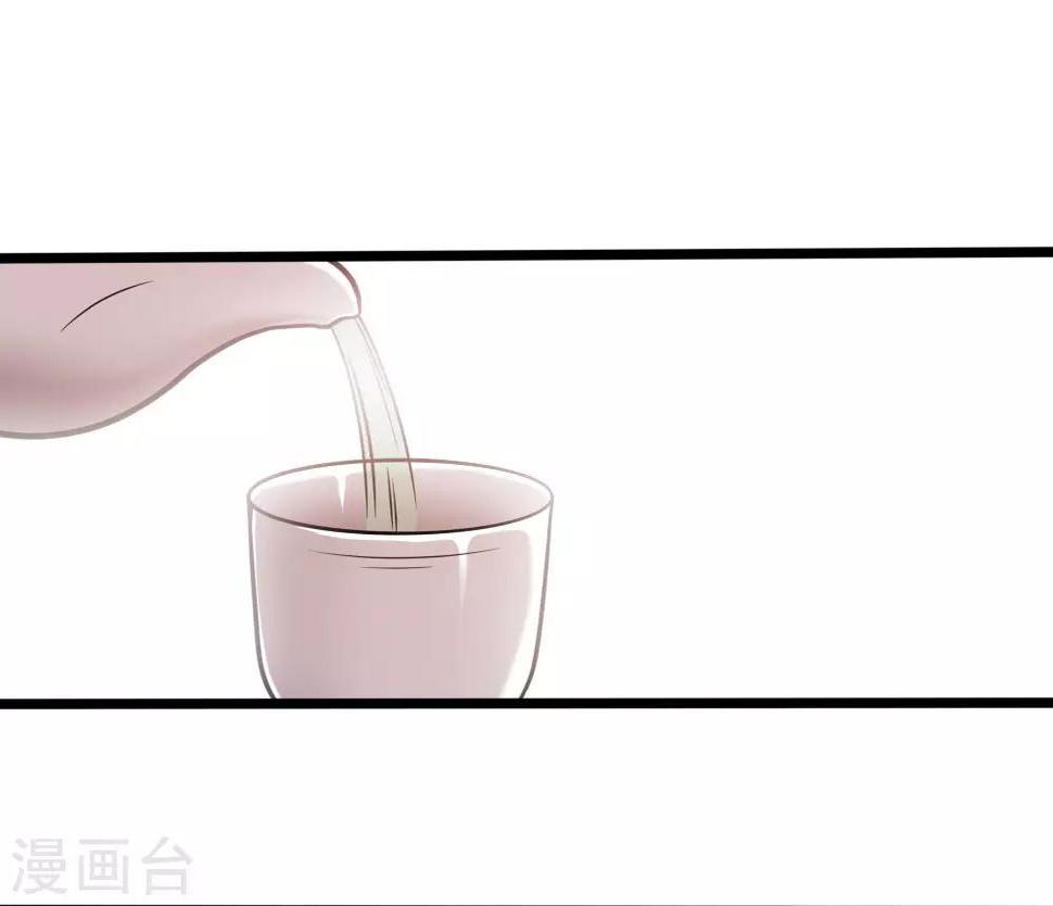 【医武至尊】漫画-（第120话 出大事了！）章节漫画下拉式图片-7.jpg