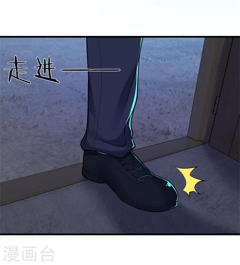 《医武至尊》漫画最新章节第131话 手刃仇敌免费下拉式在线观看章节第【10】张图片