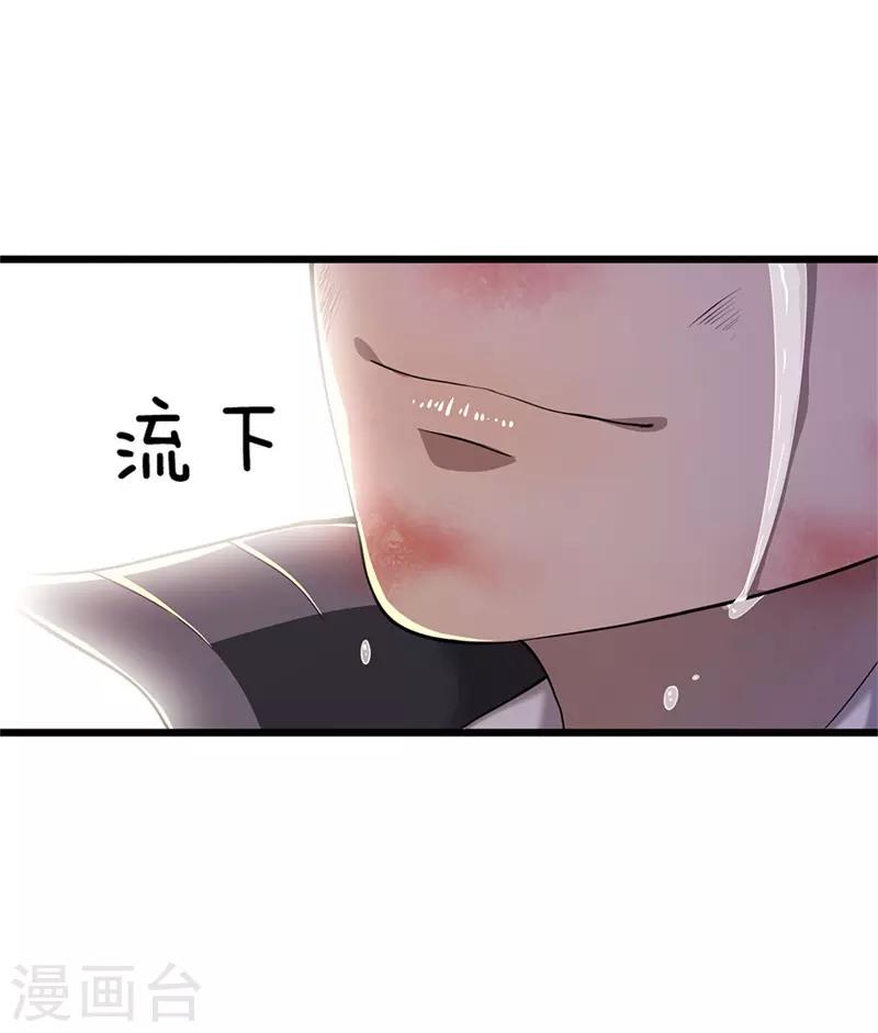 《医武至尊》漫画最新章节第131话 手刃仇敌免费下拉式在线观看章节第【6】张图片