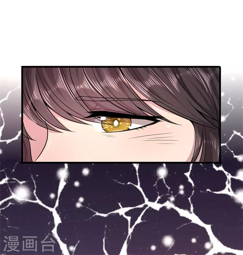 《医武至尊》漫画最新章节第140话 灭顶之灾免费下拉式在线观看章节第【5】张图片