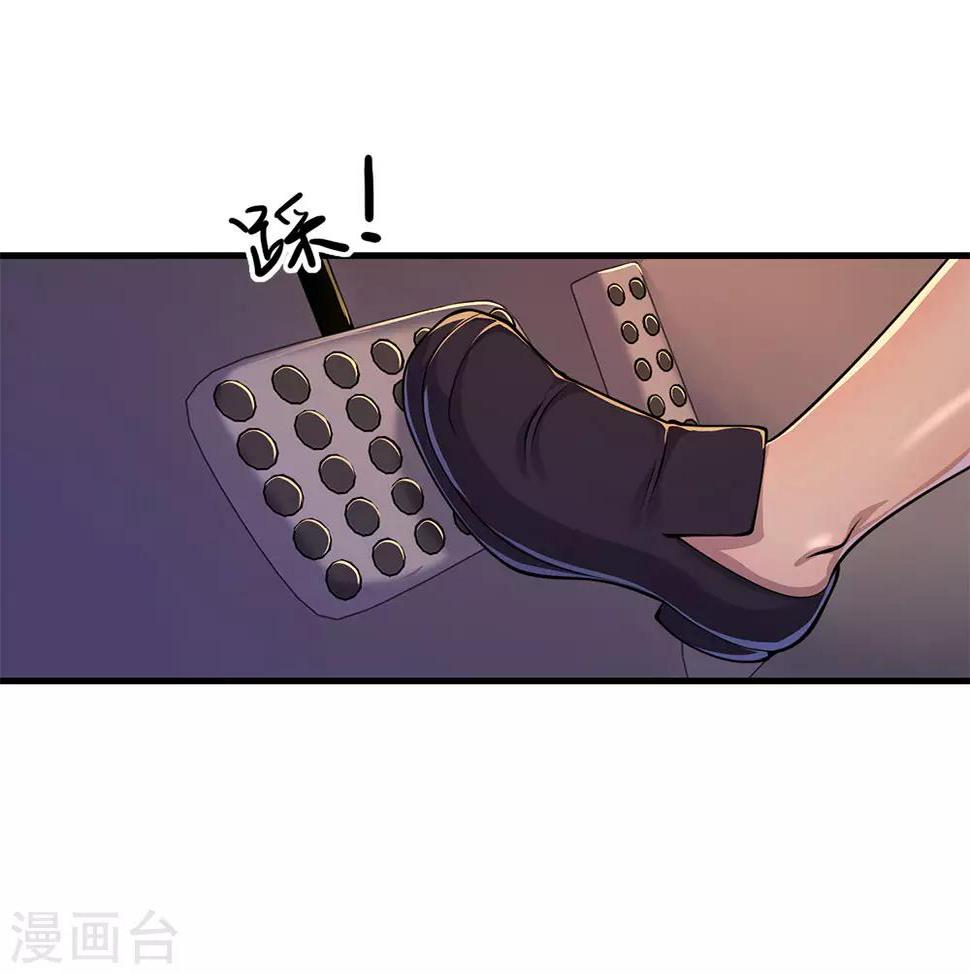 【医武至尊】漫画-（第148话 乘人不备）章节漫画下拉式图片-19.jpg