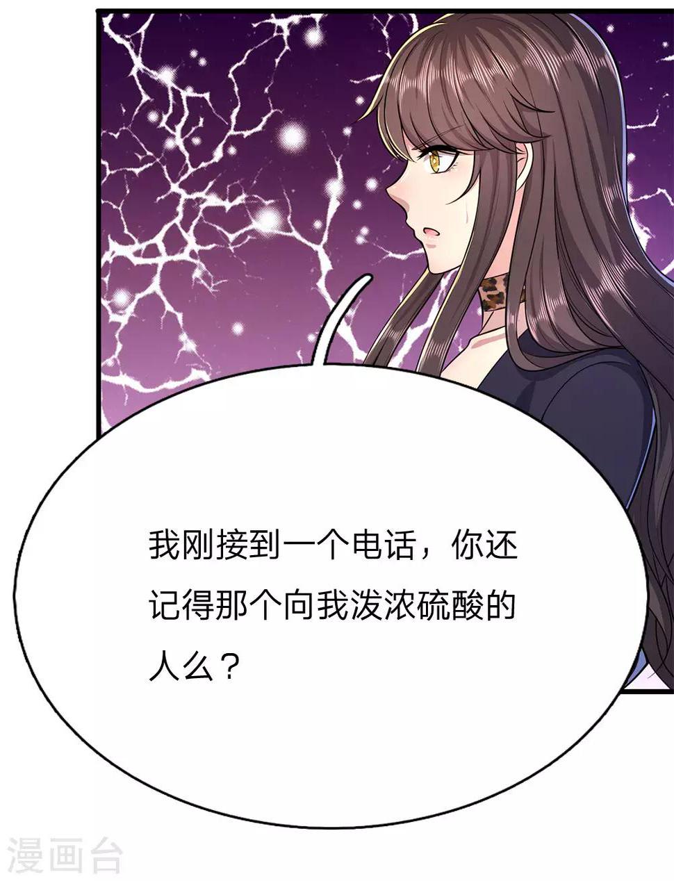 《医武至尊》漫画最新章节第157话 人性薄凉免费下拉式在线观看章节第【1】张图片