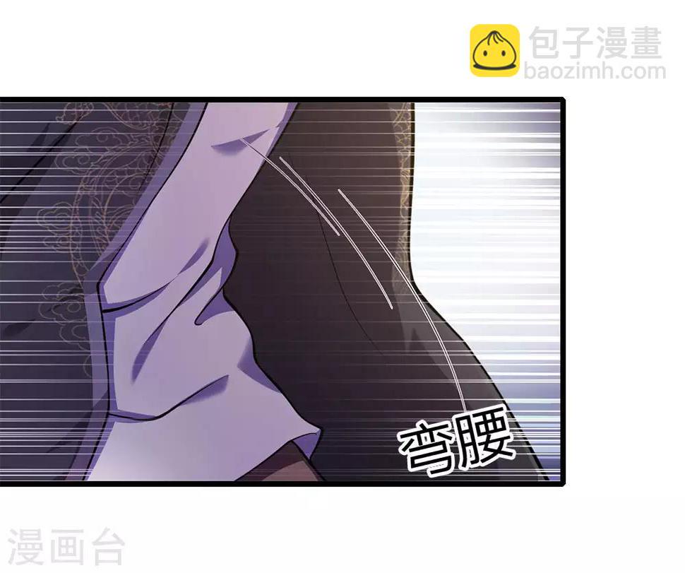 《医武至尊》漫画最新章节第169话 还想动手？免费下拉式在线观看章节第【19】张图片