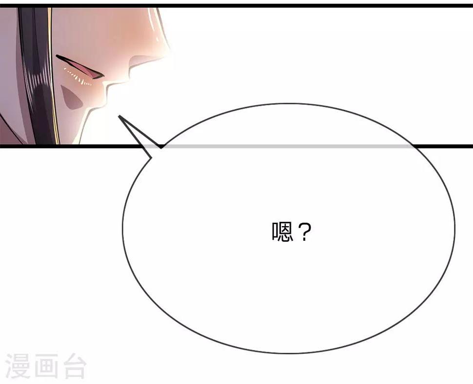 【医武至尊】漫画-（第174话 大隐隐于市）章节漫画下拉式图片-6.jpg