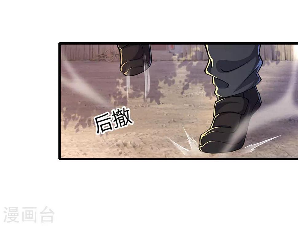 《医武至尊》漫画最新章节第176话 切磋比武免费下拉式在线观看章节第【22】张图片