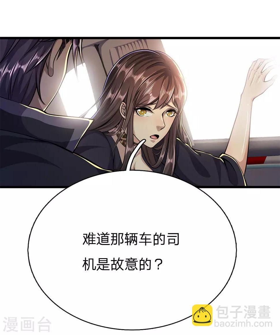 《医武至尊》漫画最新章节第186话 职业杀手免费下拉式在线观看章节第【10】张图片