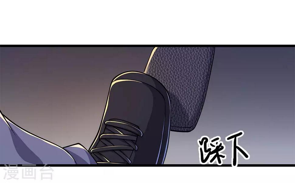 《医武至尊》漫画最新章节第186话 职业杀手免费下拉式在线观看章节第【20】张图片