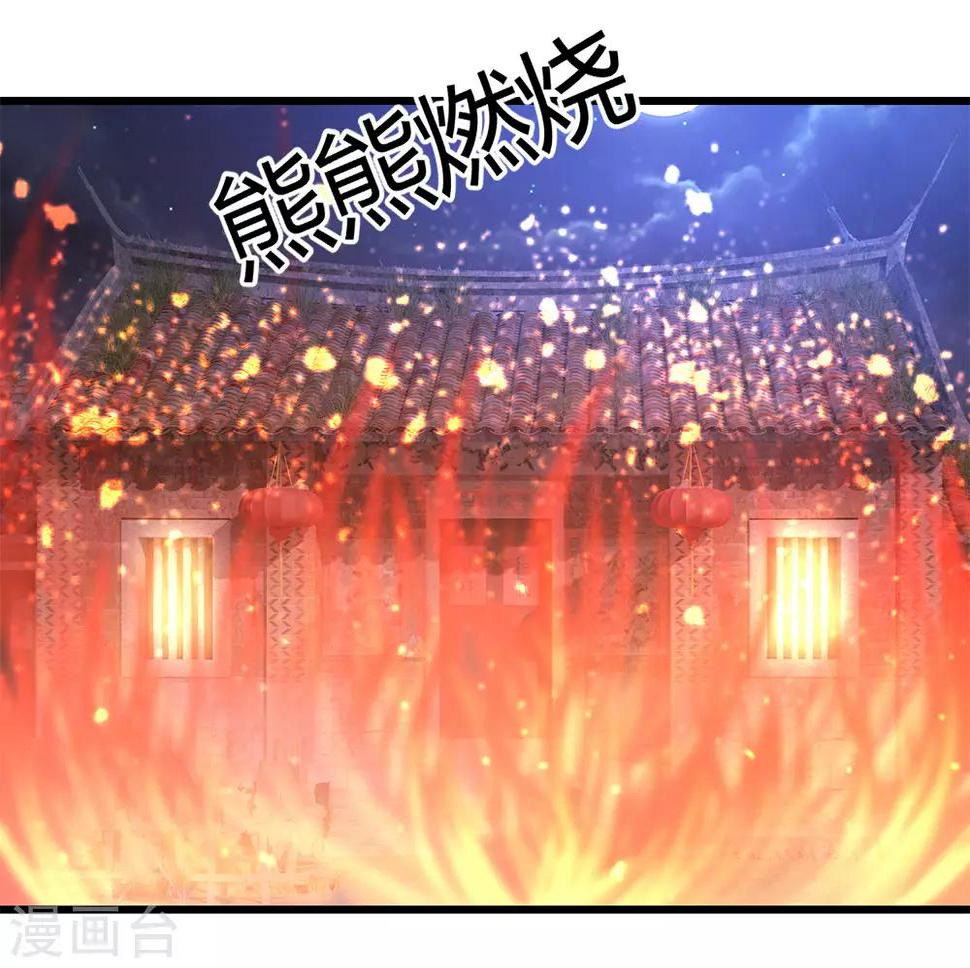 《医武至尊》漫画最新章节第191话 动手免费下拉式在线观看章节第【12】张图片