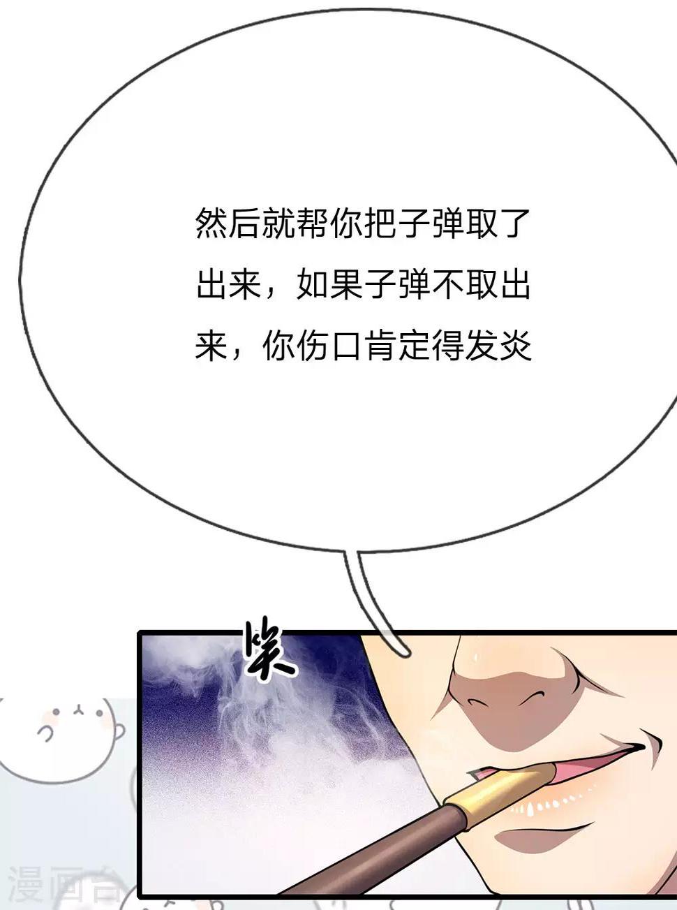 《医武至尊》漫画最新章节第193话 做出选择免费下拉式在线观看章节第【18】张图片