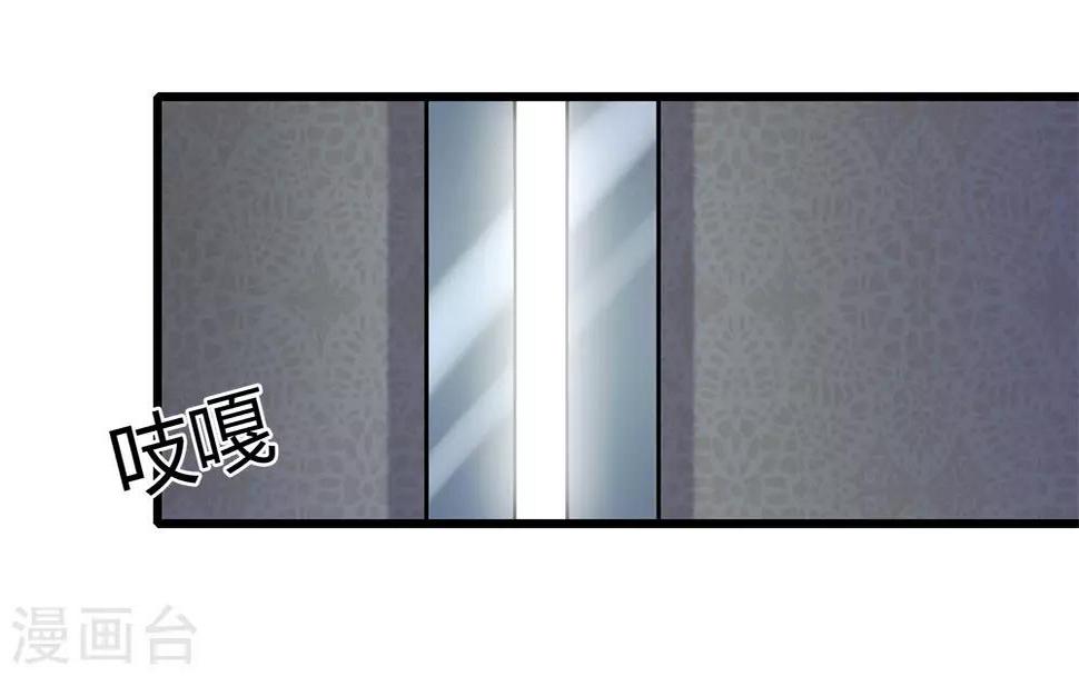 《医武至尊》漫画最新章节第202话 反击开始免费下拉式在线观看章节第【9】张图片