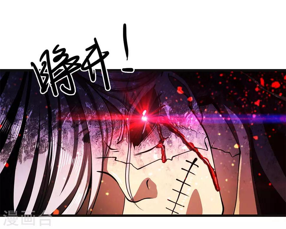 《医武至尊》漫画最新章节第215话 装死免费下拉式在线观看章节第【12】张图片