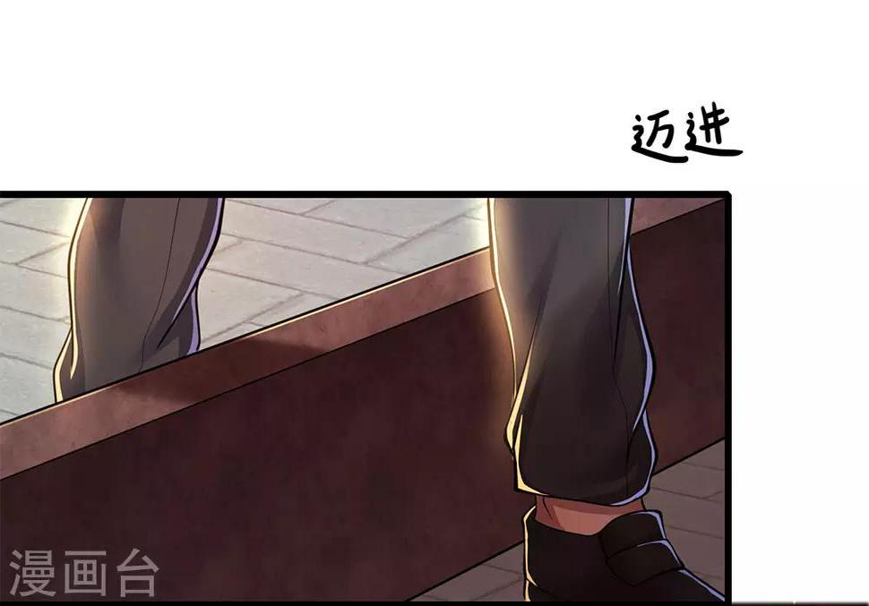 《医武至尊》漫画最新章节第220话 做个了断免费下拉式在线观看章节第【6】张图片