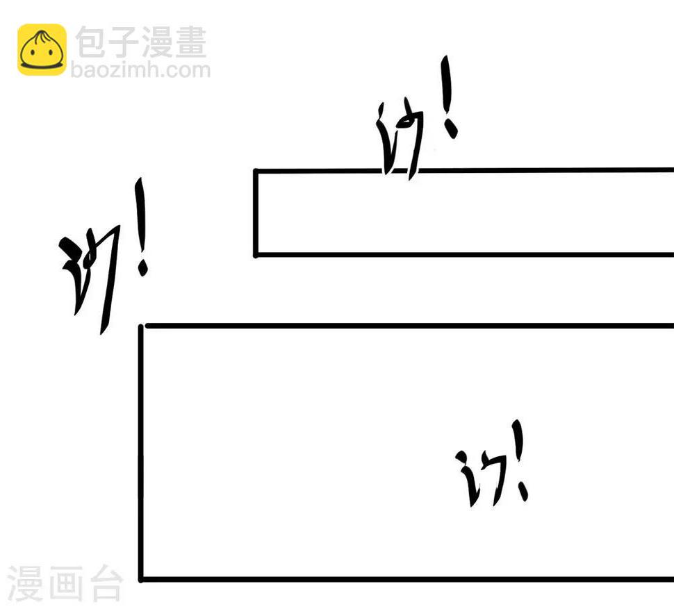 《医武至尊》漫画最新章节第222话 对决才刚刚开始免费下拉式在线观看章节第【19】张图片