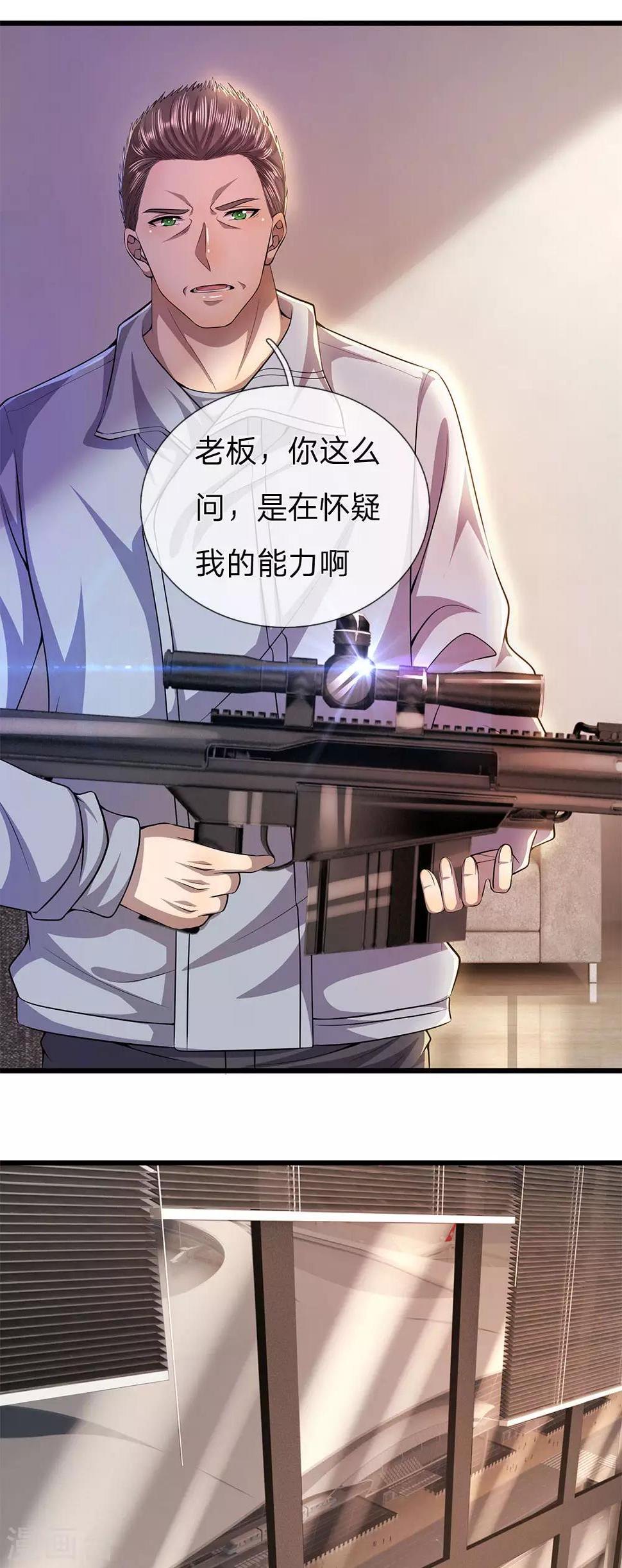 【医武至尊】漫画-（第289话 你得为你自己活着）章节漫画下拉式图片-19.jpg