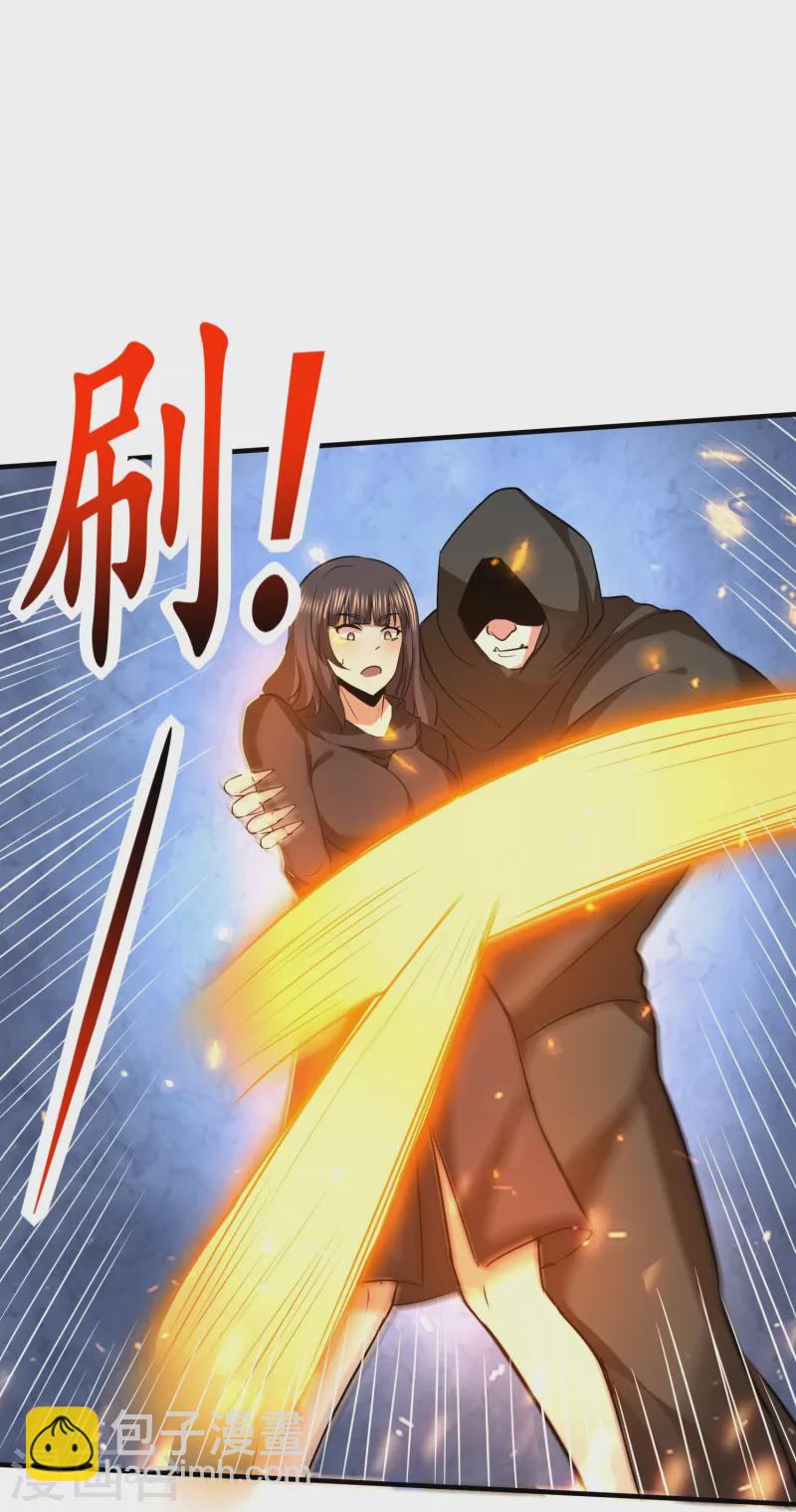 《医武至尊》漫画最新章节第316话 遇袭免费下拉式在线观看章节第【20】张图片