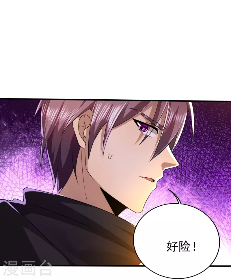 《医武至尊》漫画最新章节第316话 遇袭免费下拉式在线观看章节第【6】张图片