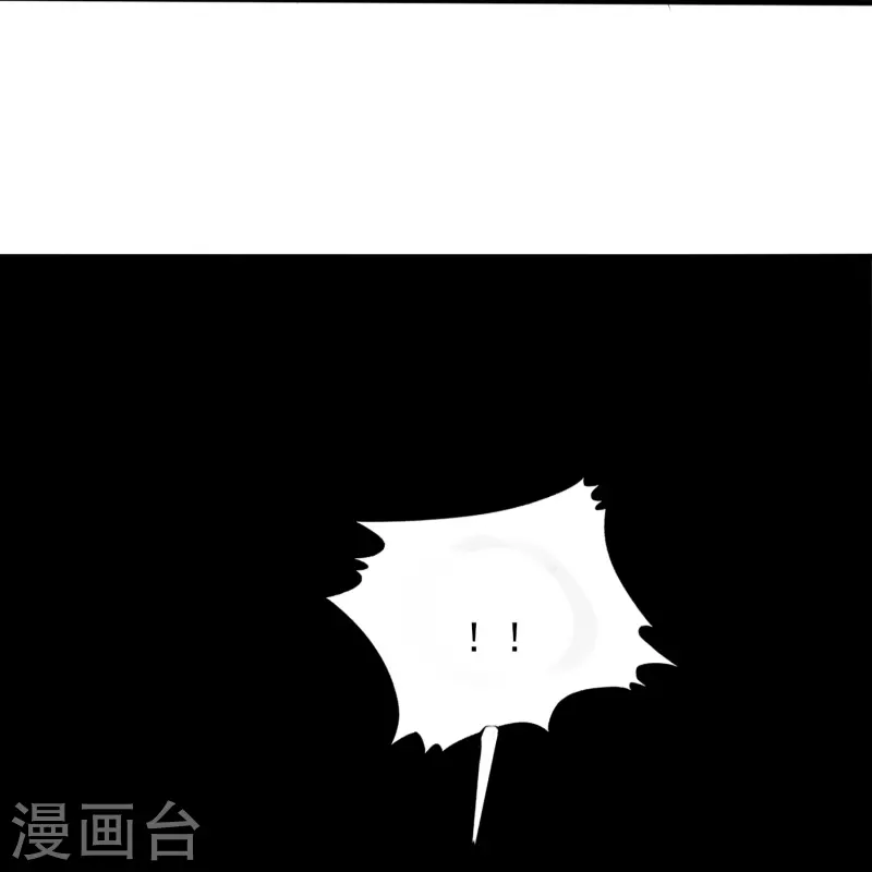 《医武至尊》漫画最新章节第323话 有埋伏！免费下拉式在线观看章节第【35】张图片