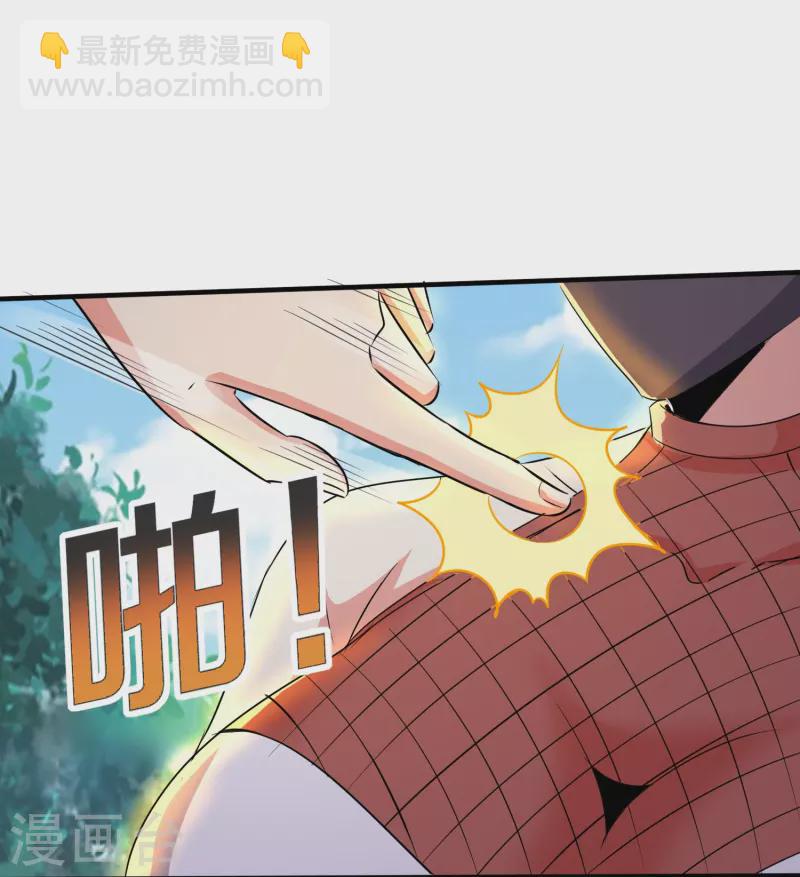 《医武至尊》漫画最新章节第331话 暗杀免费下拉式在线观看章节第【11】张图片