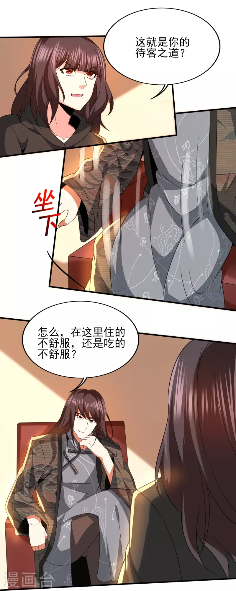 《医武至尊》漫画最新章节第342话 做什么实验免费下拉式在线观看章节第【10】张图片