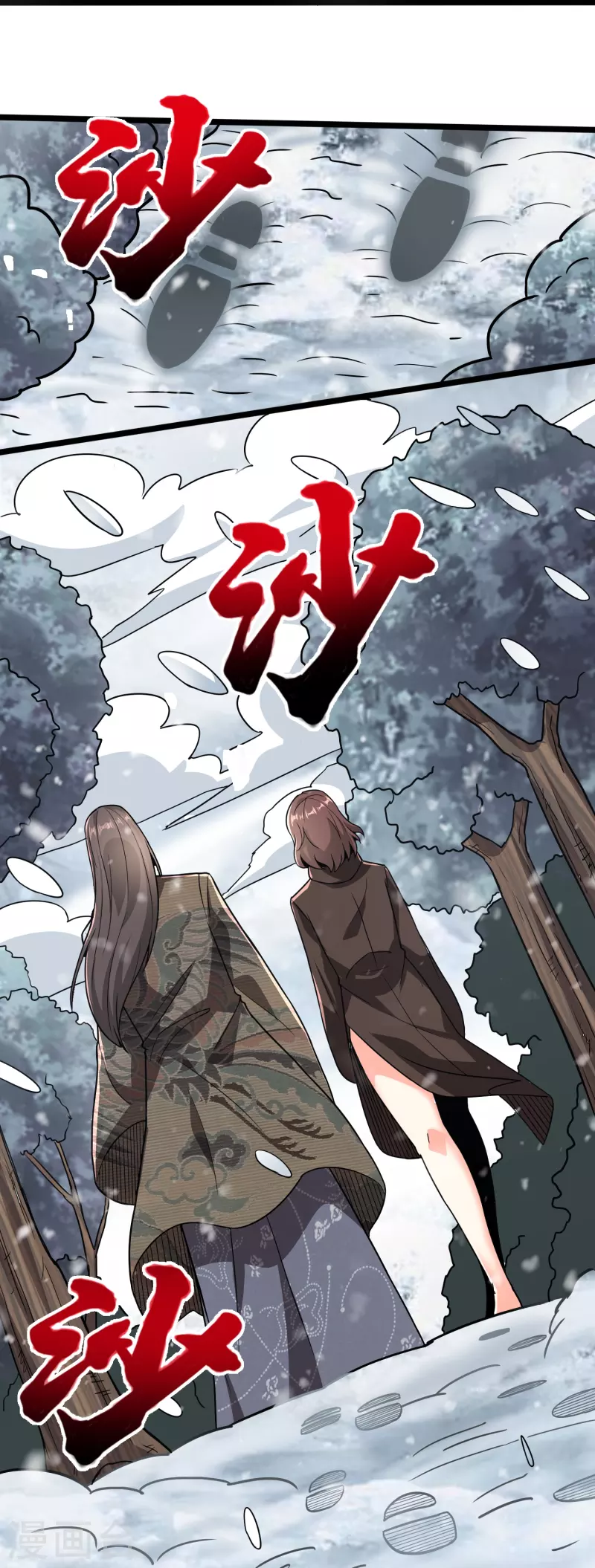 《医武至尊》漫画最新章节第346话 你想知道答案吗免费下拉式在线观看章节第【23】张图片