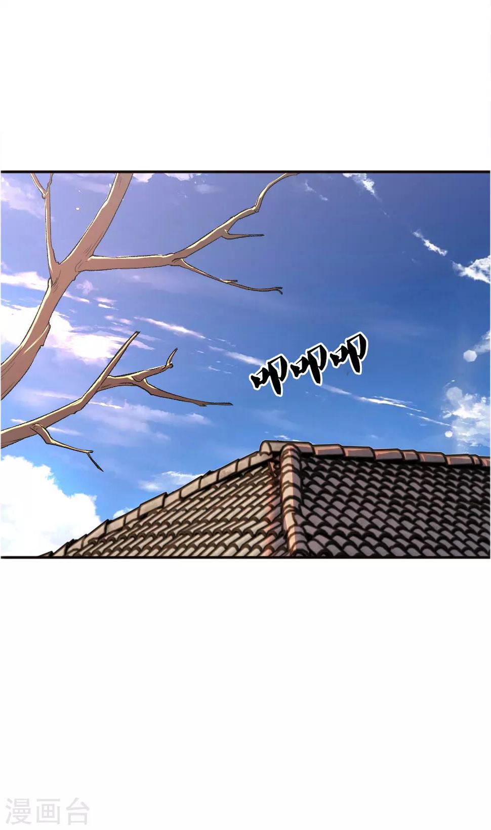 《医武至尊》漫画最新章节第42话免费下拉式在线观看章节第【22】张图片