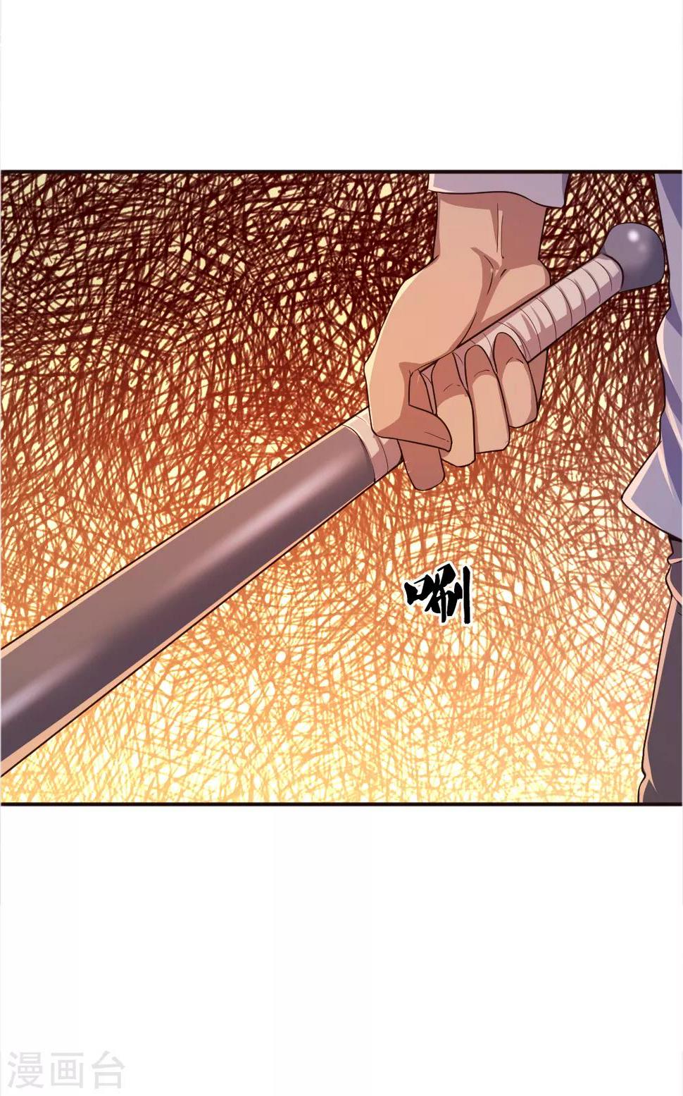 《医武至尊》漫画最新章节第46话免费下拉式在线观看章节第【18】张图片