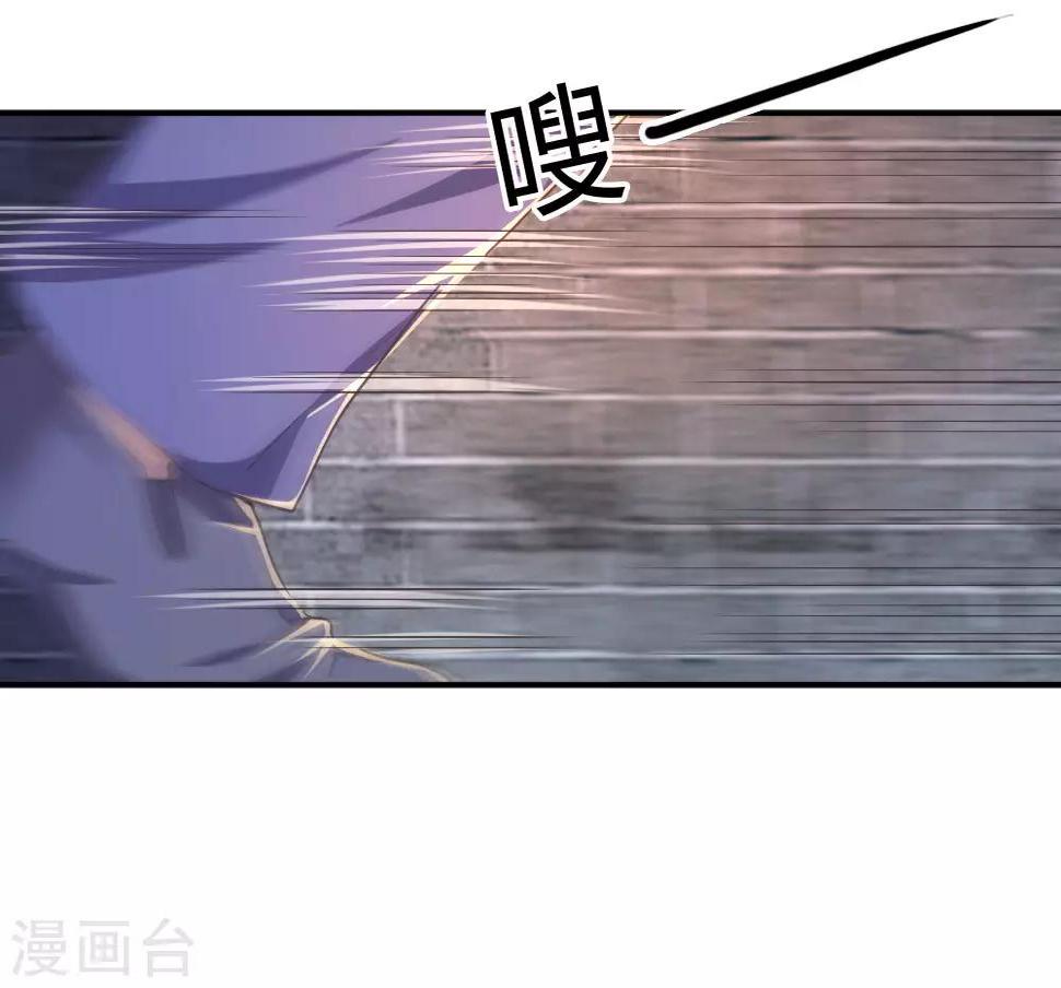 《医武至尊》漫画最新章节第83话免费下拉式在线观看章节第【16】张图片