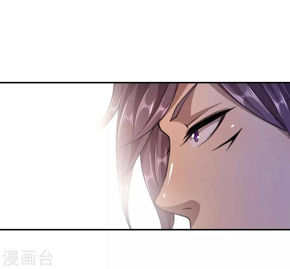 《医武至尊》漫画最新章节第86话免费下拉式在线观看章节第【11】张图片