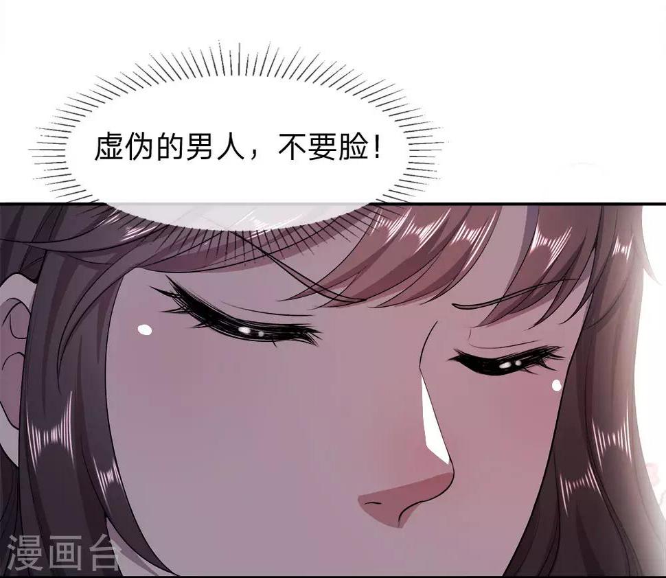 《医武至尊》漫画最新章节第90话免费下拉式在线观看章节第【5】张图片