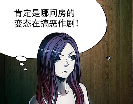 《异先生之深海灵王》漫画最新章节第1话 道士下山免费下拉式在线观看章节第【54】张图片