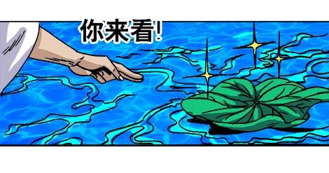 【异先生之深海灵王】漫画-（第12话  渡劫）章节漫画下拉式图片-12.jpg