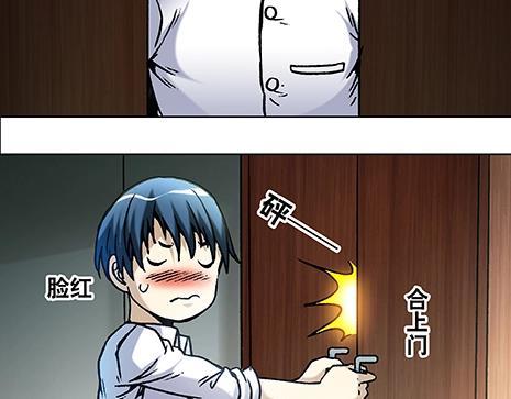 《异先生之深海灵王》漫画最新章节第15话   潜伏免费下拉式在线观看章节第【34】张图片