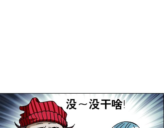 【异先生之深海灵王】漫画-（第17话   小偷）章节漫画下拉式图片-20.jpg