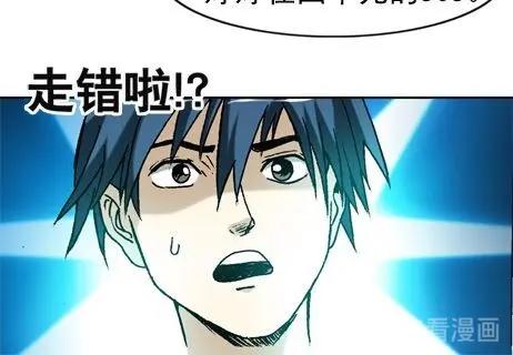 《异先生之深海灵王》漫画最新章节第18话   午夜惊魂免费下拉式在线观看章节第【17】张图片