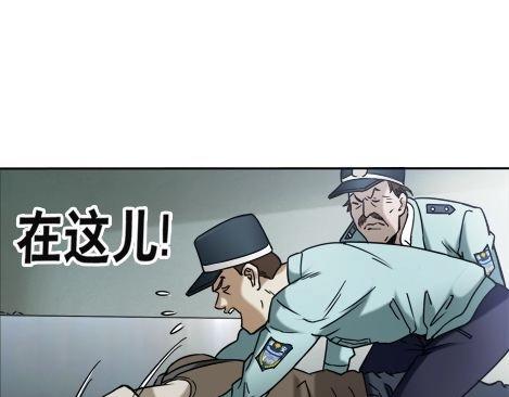 《异先生之深海灵王》漫画最新章节第18话   午夜惊魂免费下拉式在线观看章节第【40】张图片