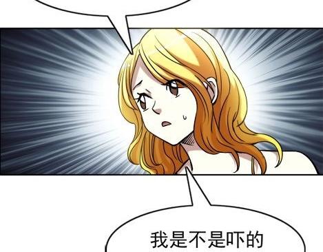 《异先生之深海灵王》漫画最新章节第18话   午夜惊魂免费下拉式在线观看章节第【43】张图片