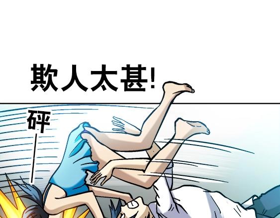 《异先生之深海灵王》漫画最新章节第19话 大战洋娃娃免费下拉式在线观看章节第【18】张图片