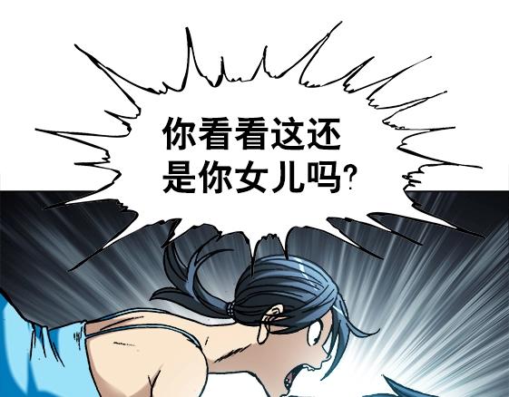 《异先生之深海灵王》漫画最新章节第19话 大战洋娃娃免费下拉式在线观看章节第【42】张图片