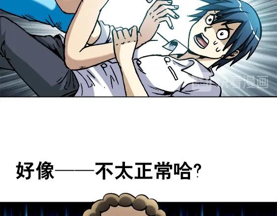 《异先生之深海灵王》漫画最新章节第19话 大战洋娃娃免费下拉式在线观看章节第【43】张图片