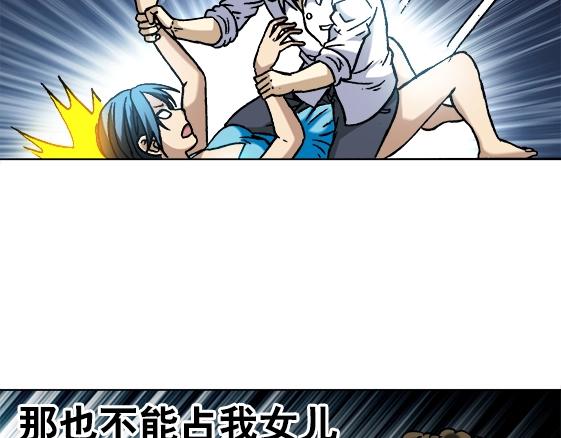 《异先生之深海灵王》漫画最新章节第19话 大战洋娃娃免费下拉式在线观看章节第【45】张图片