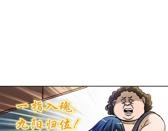 《异先生之深海灵王》漫画最新章节第19话 大战洋娃娃免费下拉式在线观看章节第【50】张图片