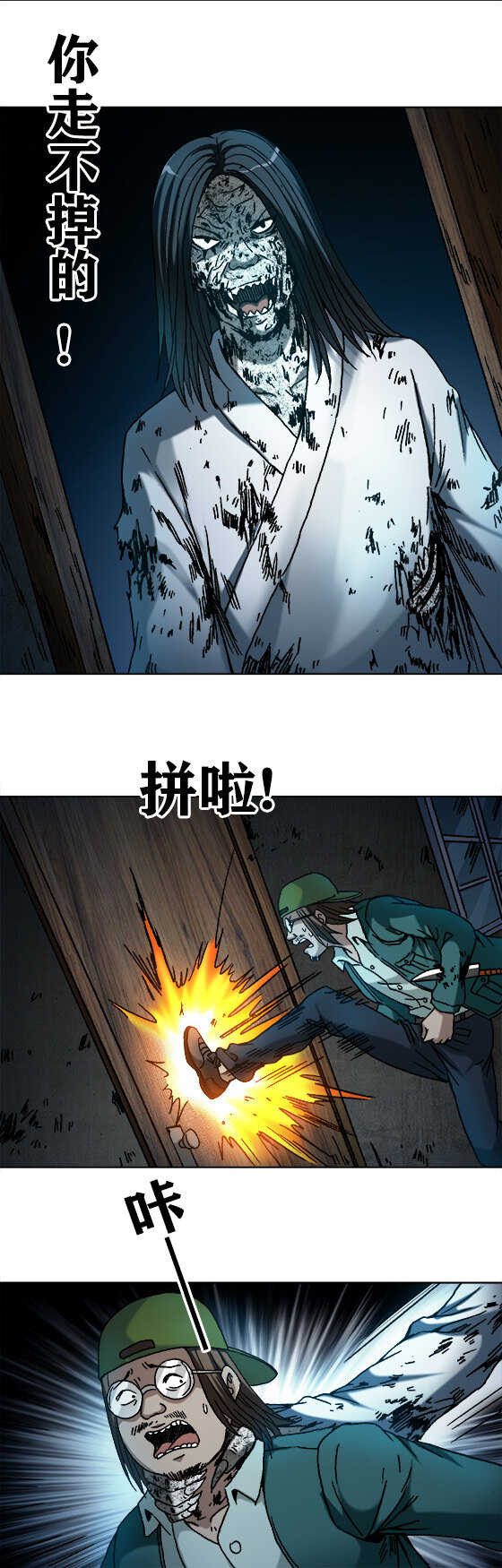 《异先生之深海灵王》漫画最新章节第185话 开棺免费下拉式在线观看章节第【5】张图片