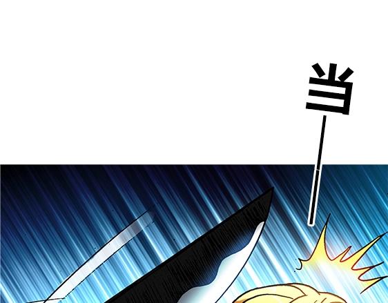 【异先生之深海灵王】漫画-（第22话   得寸进尺）章节漫画下拉式图片-13.jpg