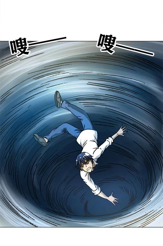 《异先生之深海灵王》漫画最新章节第217话   雨儿深陷绝境免费下拉式在线观看章节第【14】张图片